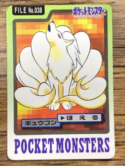 Pokemon Carddass Card Ninetales File No.38 Bandai Pocket Monsters 1997 Japan - Image 1