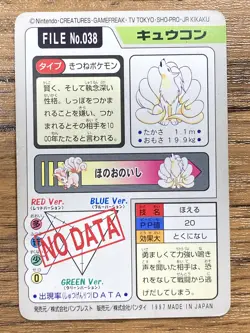 Pokemon Carddass Card Ninetales File No.38 Bandai Pocket Monsters 1997 Japan - Image 2