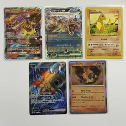Pokemon Card Lot (5 Cards) - Vintage Full Hyper Ultra Rare IR SIR AR Holo SAR - Image 1