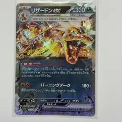 Pokemon Card Lot (5 Cards) - Vintage Full Hyper Ultra Rare IR SIR AR Holo SAR - Image 4