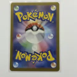 Pokemon Card Lot (5 Cards) - Vintage Full Hyper Ultra Rare IR SIR AR Holo SAR - Image 5