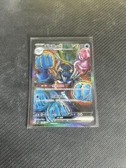 Pokemon TCG S-Chinese Palafin EX CSV9.5C 228 SAR Holo Card NM - Image 1