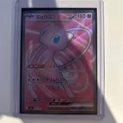 Pokemon Japanese 151 SV2A Mew ex Full Art SR 195/165 NM - Image 1