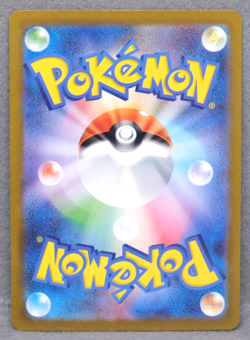 Tinkaton Holo 2023 SV1a 043/073 R Gamefreak Nintendo Pokemon Card Japanese F/S - Image 2