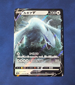 Pokemon TCG S12 Paradigm Trigger JP Lugia V 079/098 Rare Holo 220HP - Image 1
