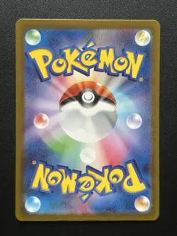Toedscruel EX 322/190 SSR SV4a Shiny Treasure EX Set Japanese Pokemon Card TCG - Image 2