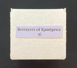 MTG – Betrayers of Kamigawa (BOK) – Near-Complete Set (164/165) – NM – Non-Foil - Image 1