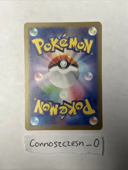 Mr. Mime 179/165 Sv2a: Pokemon Card 151 Holo (Japanese) - Image 2