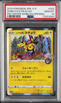 2019 POKEMON JAPANESE S PROMO #002 SHIBUYA'S PIKACHU PSA 10 - Image 1
