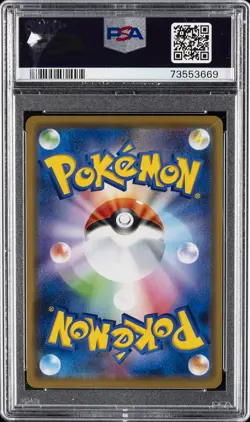 2019 POKEMON JAPANESE S PROMO #002 SHIBUYA'S PIKACHU PSA 10 - Image 2