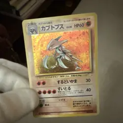 Pokemon TCG Fossil Kabutops Holo Card 141 Japanese Rare - Image 1
