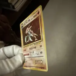 Pokemon TCG Fossil Kabutops Holo Card 141 Japanese Rare - Image 2