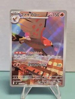 Pokemon TCG Talonflame 083/080 Art Rare M3: Nihil Zero (Japanese) NM - Image 1