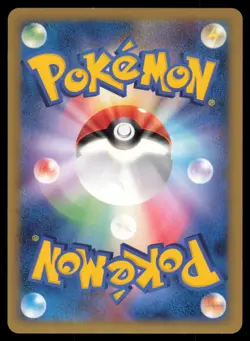 VILEPLUME 003/080 L2 REVIVING LEGENDS REVERSE HOLO POKEMON JAPANESE RARE - Image 3