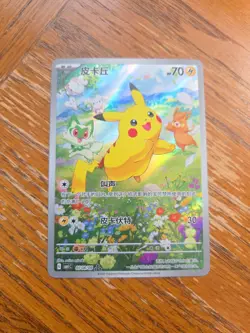 Pokemon TCG S-Chinese Gem Pack Vol.1 CBB1C 07 08/09 Pikachu Holo - Image 1