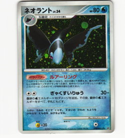 Lumineon Holo Rare DPBP#515 DP2 Secret of the Lakes ULED LP Pokemon Japanese - Image 1