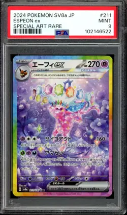 PSA 9 Espeon ex SAR 211/187 Terastal Festival sv8a Japanese Pokemon US SELLER - Image 1