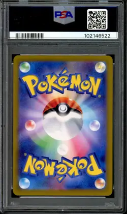 PSA 9 Espeon ex SAR 211/187 Terastal Festival sv8a Japanese Pokemon US SELLER - Image 2