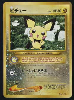 Pichu 172 Reverse Holo Japanese Pokemon Neo Premium File 2 MP - Image 1