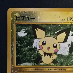 Pichu 172 Reverse Holo Japanese Pokemon Neo Premium File 2 MP - Image 3