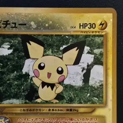 Pichu 172 Reverse Holo Japanese Pokemon Neo Premium File 2 MP - Image 4