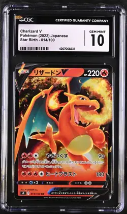 Charizard V 014/100 Star Birth Japanese Pokemon Card CGC 10 Gem Mint - Image 1