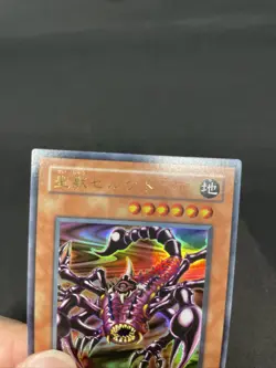 yugioh Mystical Beast of Serket G6-B2 japnese - Image 3