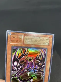 yugioh Mystical Beast of Serket G6-B2 japnese - Image 4