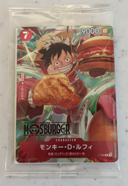 Monkey D. Luffy P-080 MOS BURGER PROMO Sealed ONE PIECE Card Japanese - Image 1
