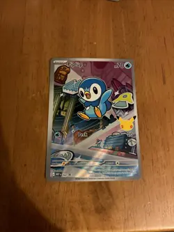 Pokemon TCG first partner Turtwig Chimchar and Piplup - Image 4
