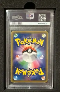 [PSA10] Mario Pikachu PROMO (294/xy-P) Pokemon Card JAPAN - Image 2
