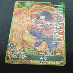 One Piece Card One Piece Berry Match IC Portgas D. Ace IC2-38 SGR - Image 2