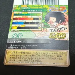 One Piece Card One Piece Berry Match IC Portgas D. Ace IC2-38 SGR - Image 5