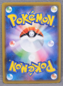 Zekrom Holo 2020 S3a 020/076 R Nintendo Gamefreak Pokemon Card Japanese F/S - Image 2
