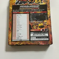 SEALED Pokemon Card Mega Battle Deck 2014 M Charizard EX 002 XYA Japanese 60 - Image 5