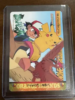 Pokemon 1999 Bandai Carddass 196 Card Ash Pikachu - Image 1