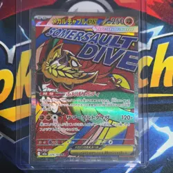 Mega Hawlucha ex - 229/193 - MA - MEGA Dream ex - Pokemon Card - NM/M - Japanese - Image 1