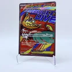 Mega Hawlucha ex 229/193 MA - Pokemon TCG - Mega Dream Ex Holo (Japanese) - M/NM - Image 2