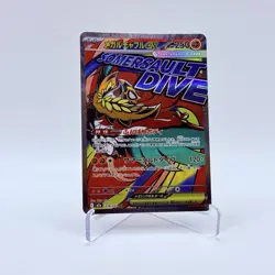 Mega Hawlucha ex 229/193 MA - Pokemon TCG - Mega Dream Ex Holo (Japanese) - M/NM - Image 3