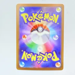 Mega Hawlucha ex 229/193 MA - Pokemon TCG - Mega Dream Ex Holo (Japanese) - M/NM - Image 5