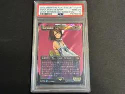 PSA 10 Yuna Hope of Spira MTG Final Fantasy Borderless Surge Foil 0549 Japanese - Image 1