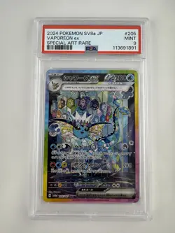 Pokemon Vaporeon ex 205/187 Sv8a: Terastal Fest Ex Holo (Japanese) PSA 9 SAR - Image 1