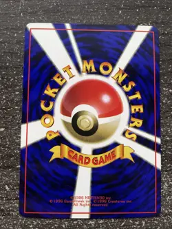 MAGNEMITE (MAGNETI) GLOSSY - POKEMON VENDING SERIES 2 JAPANESE 1998 NEUF/MINT - Image 2