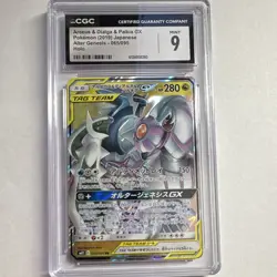 Arceus & Dialga & Palkia GX Sm12 065/095 Holo JP CGC 9 - Image 1