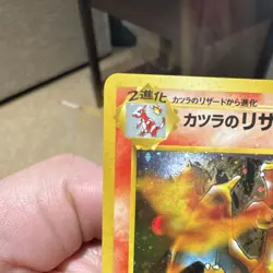 Pokemon Blaine's Charizard 006 Challenge from the Darkness JP Holo Rare - Image 3