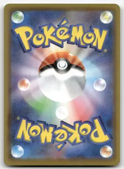 PROFESSOR'S RESEARCH 029/028 25TH ANNIVERSARY COLLECTION POKEMON JAPANESE NM/M - Image 2