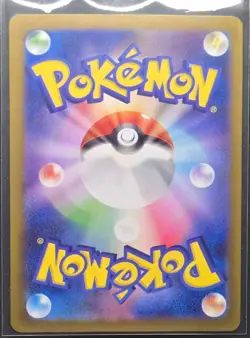 Glaceon ex 041/187 Terastal Festival RR Pokemon 2024 - Image 2