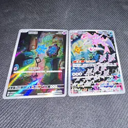 Pokemon TCG CN 🌈Holo Full Art 🌈 Lot 2 Klank 207/204 Veluza 130/128 - Image 1