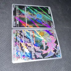 Pokemon TCG CN 🌈Holo Full Art 🌈 Lot 2 Klank 207/204 Veluza 130/128 - Image 2