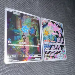 Pokemon TCG CN 🌈Holo Full Art 🌈 Lot 2 Klank 207/204 Veluza 130/128 - Image 3